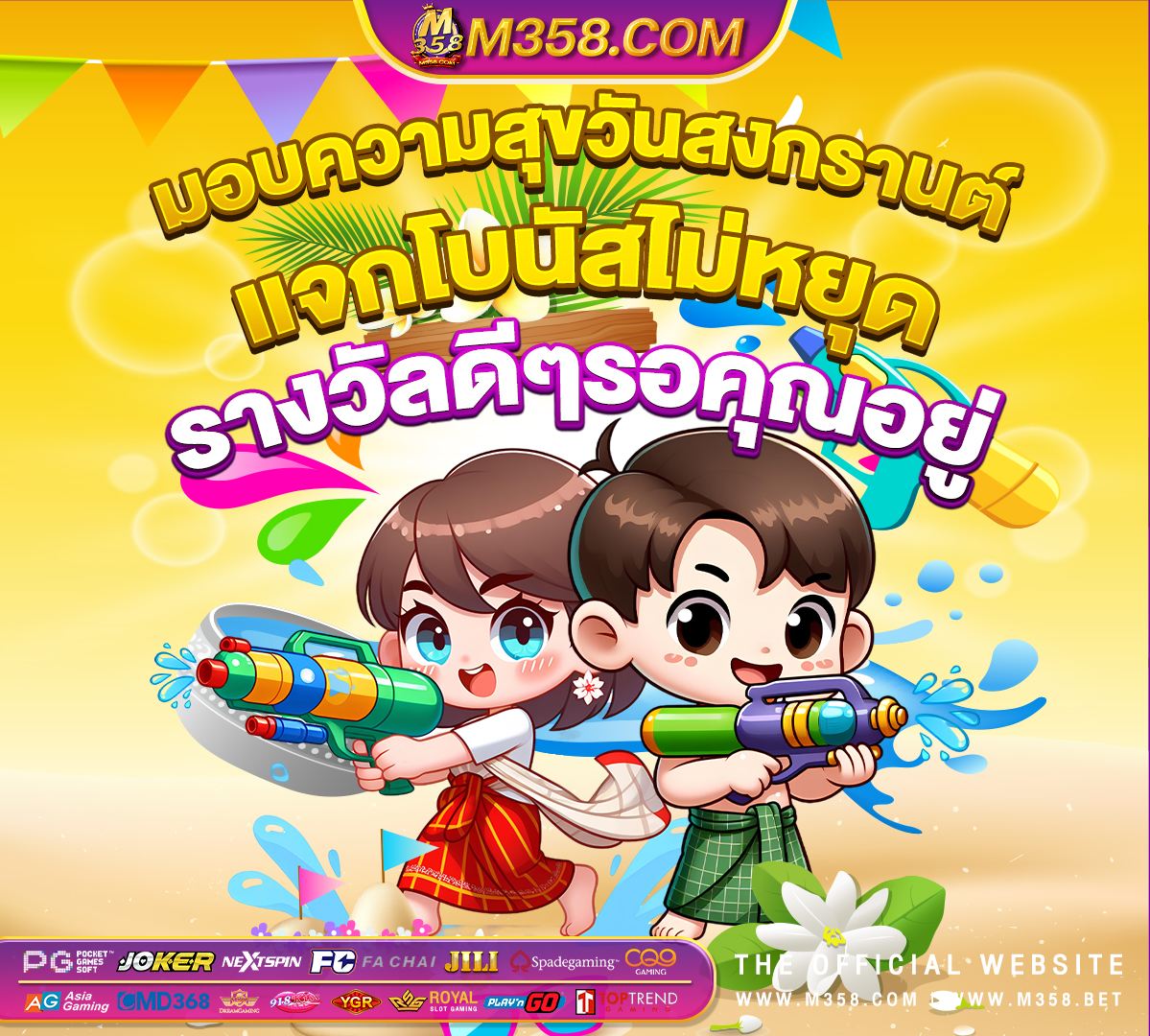 เครดิตฟรี58ไม่ต้องฝากไม่ต้องแชร์